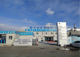 天津海特飞机维修基地三期
