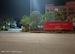 福建省泉州市永春县永春东农产品冷链物流园冷库配套设备设施工程这个项目